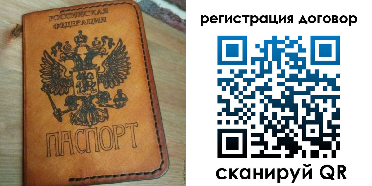 временная регистрация собственник в Кирово-Чепецке