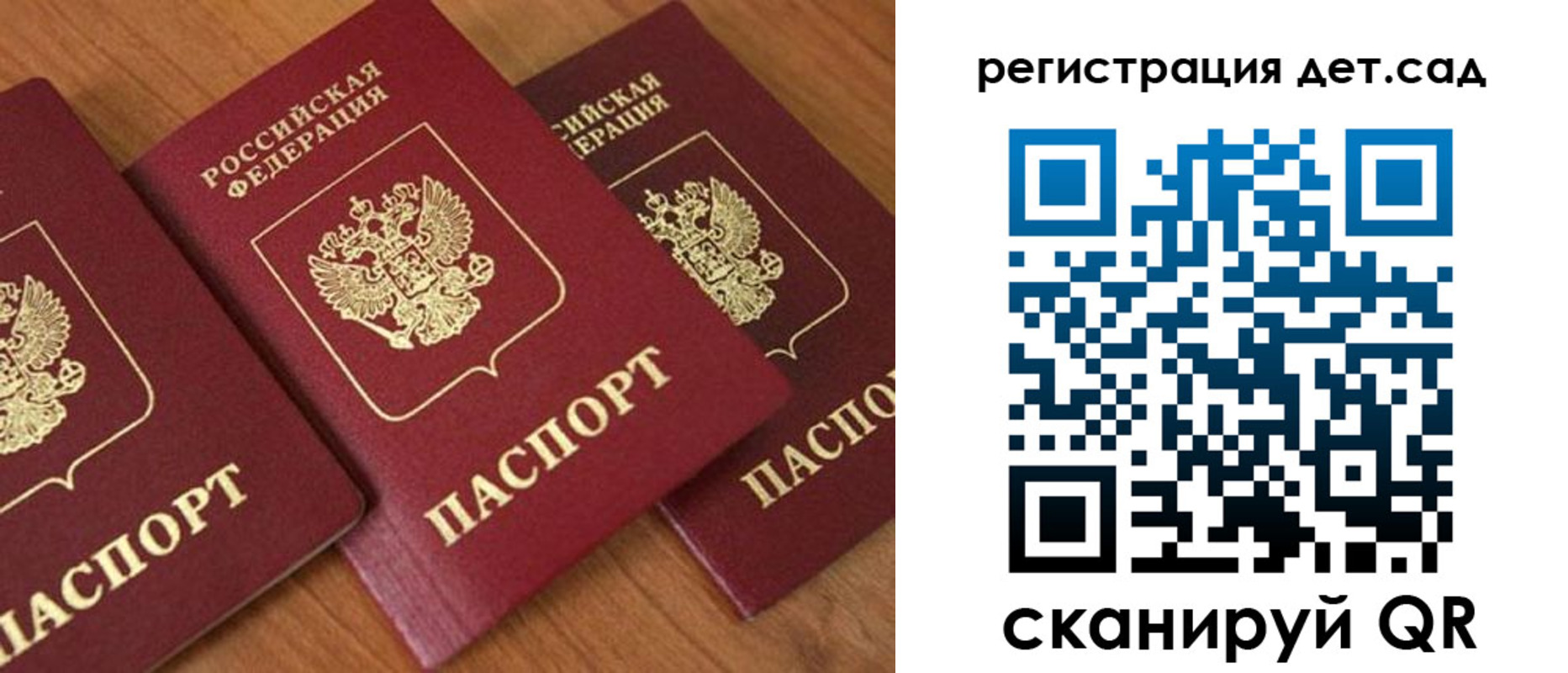 прописка регистрация в Кирово-Чепецке