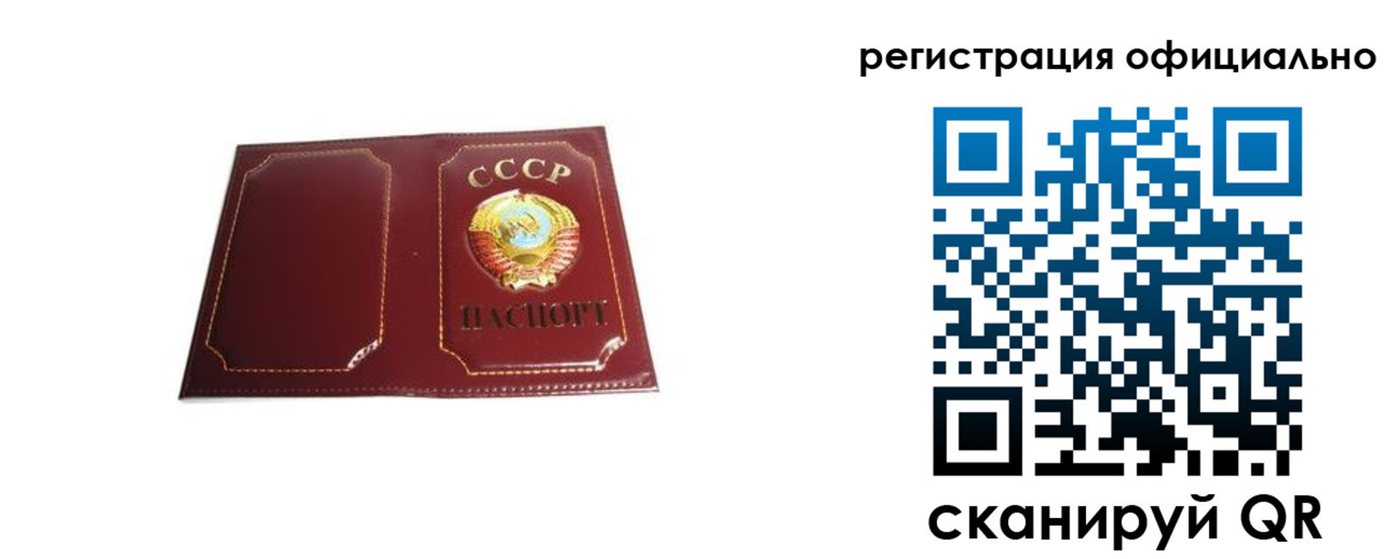 прописка в Кирово-Чепецке