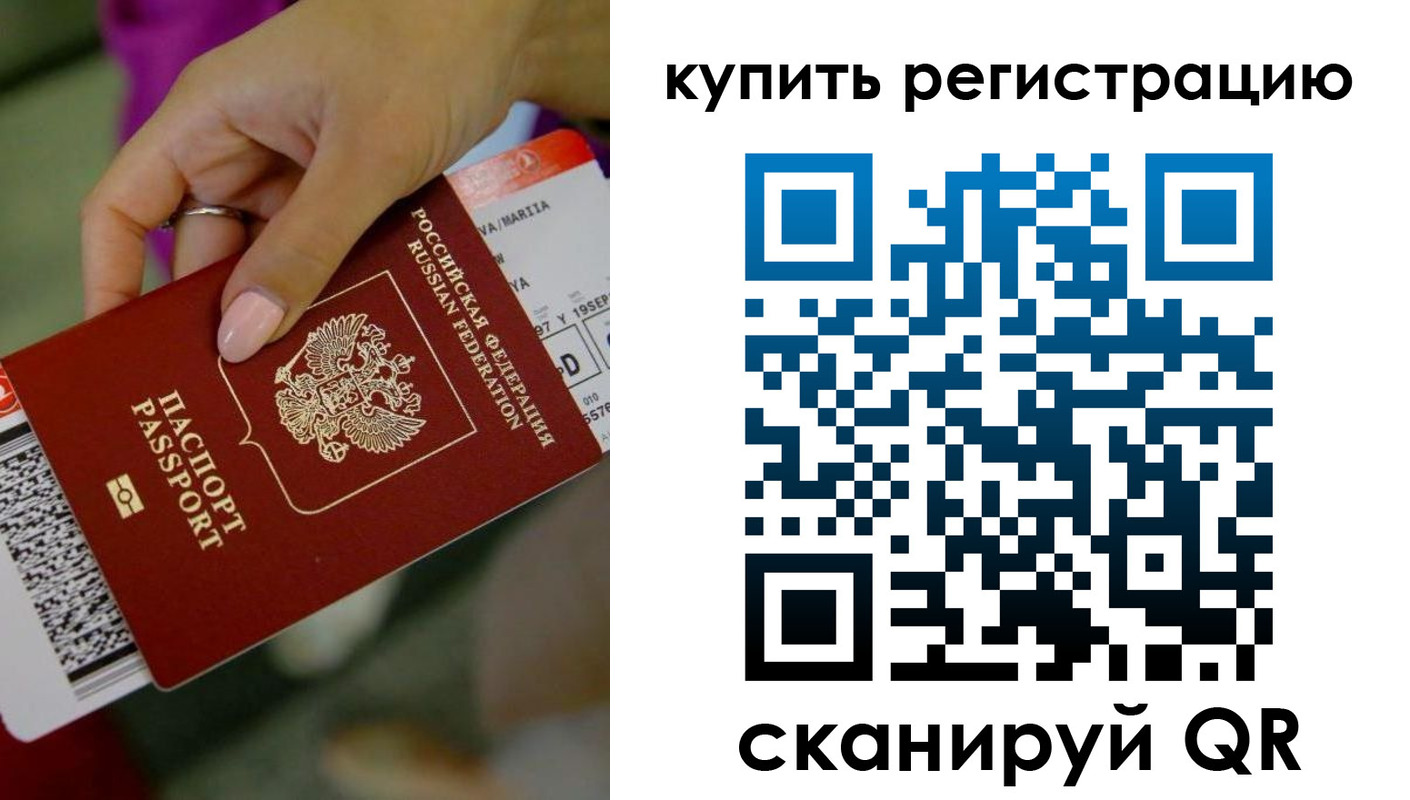 прописка поиск в Кирово-Чепецке